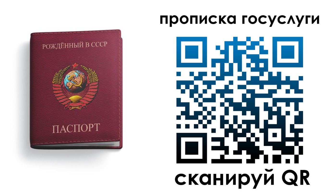 временная регистрация в Дедовске