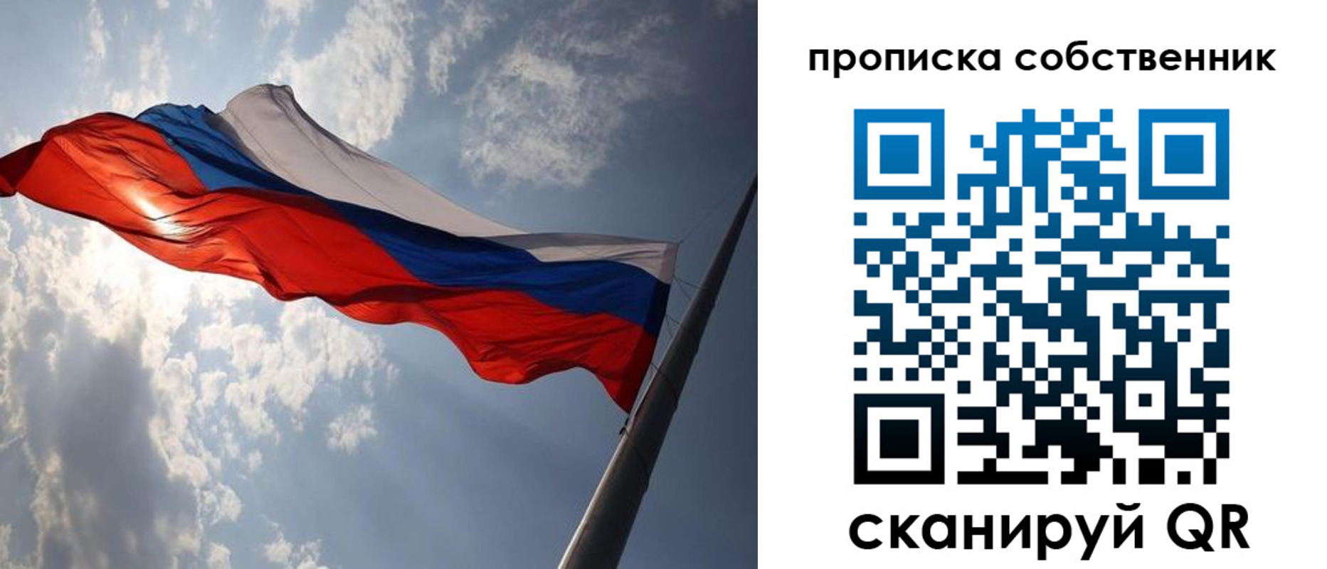 прописка иностранных граждан в Дедовске