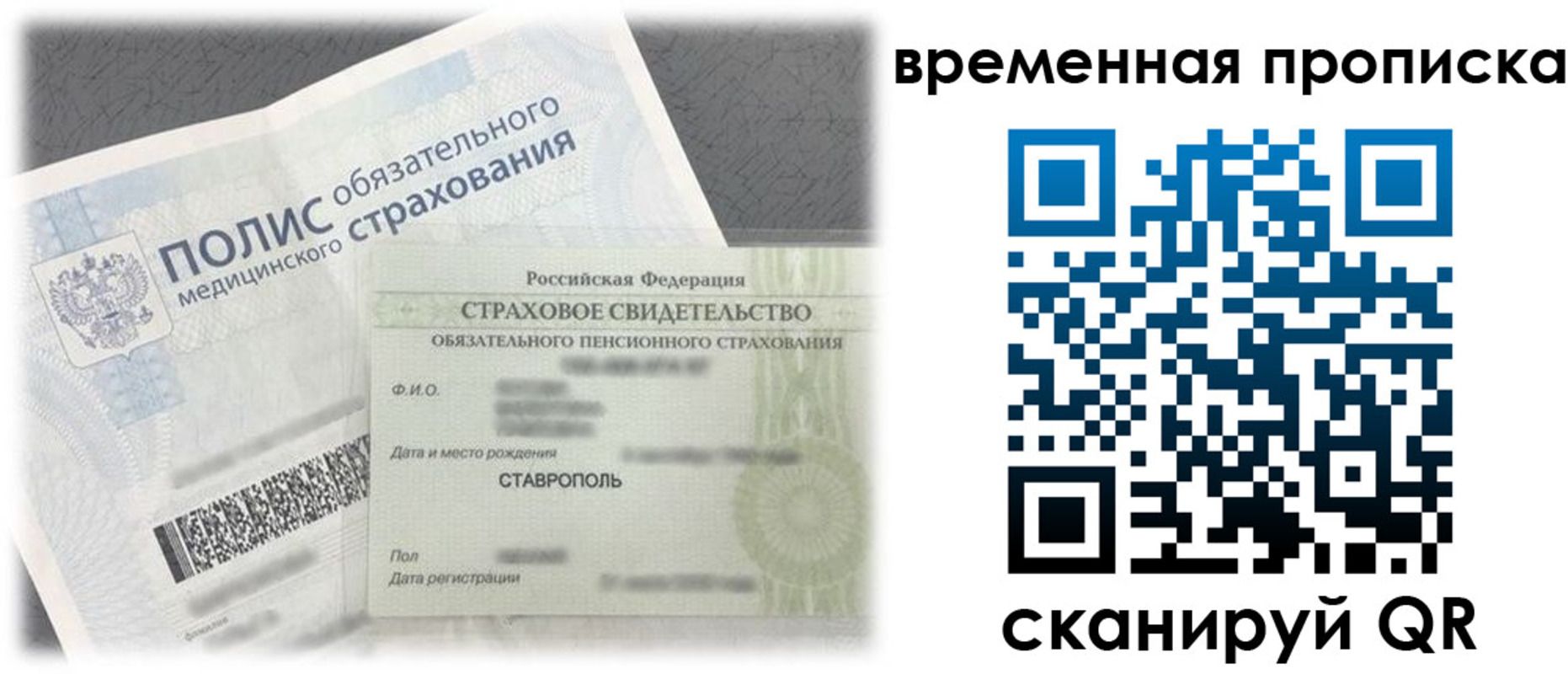 форма 3 в Дедовске