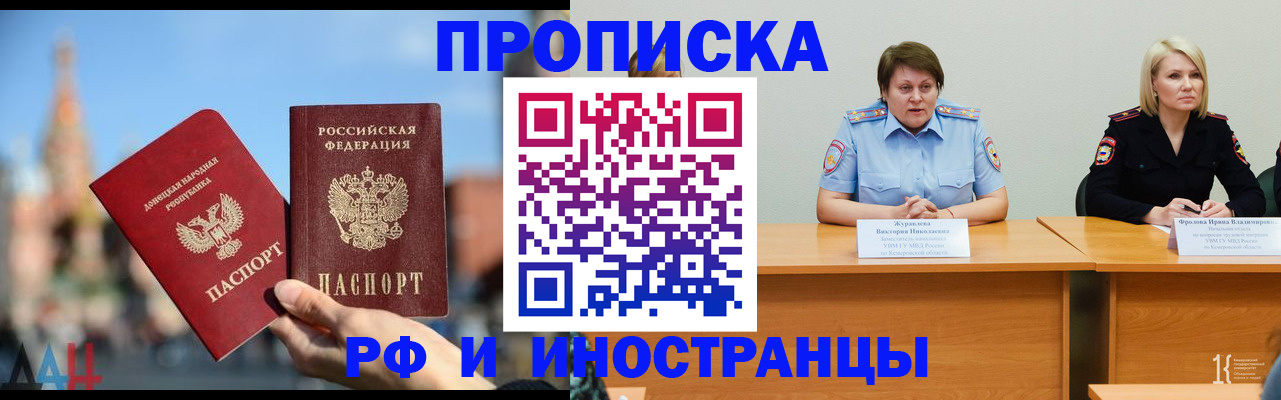 временная регистрация госуслуги в Дедовске